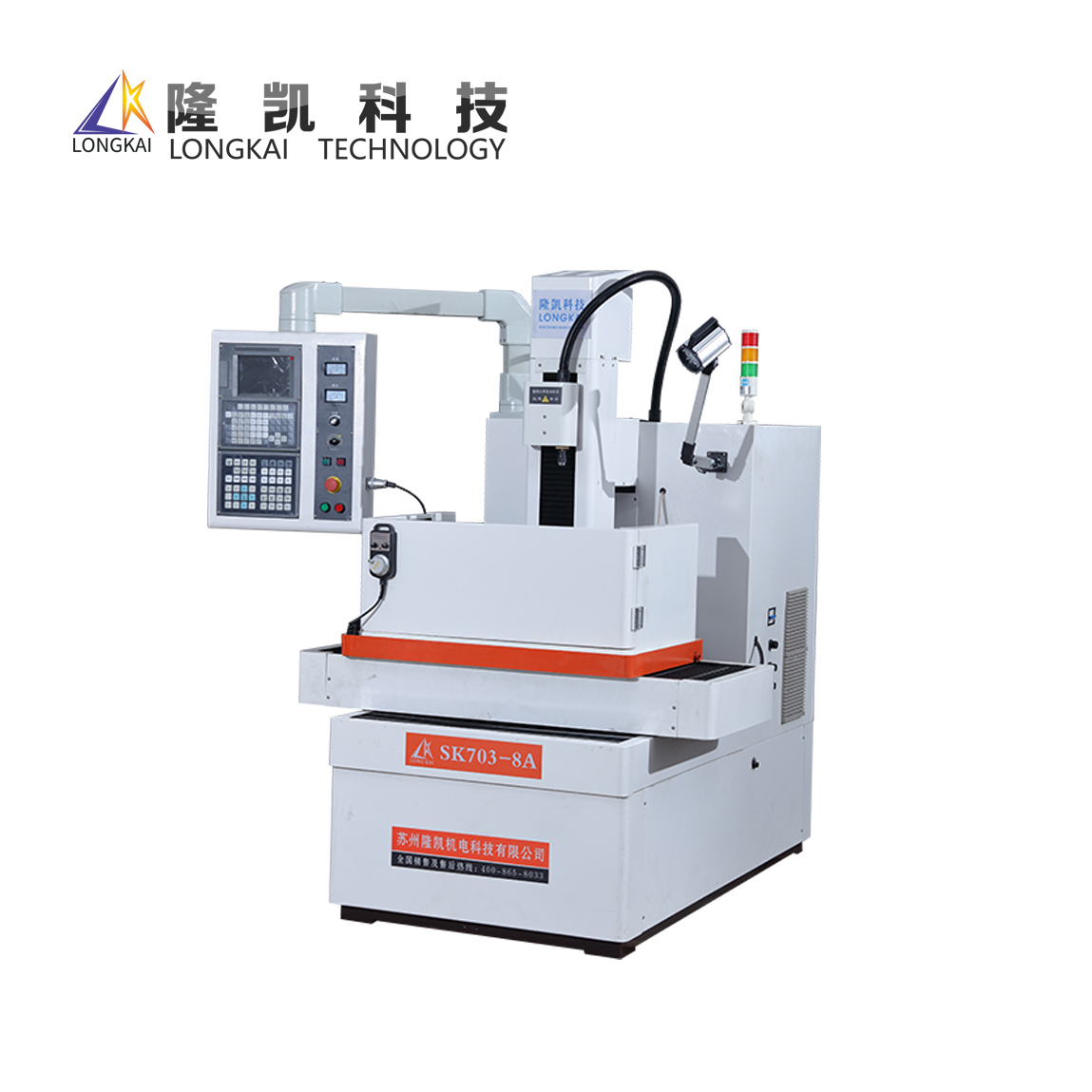 数控穿孔机SK703-3040