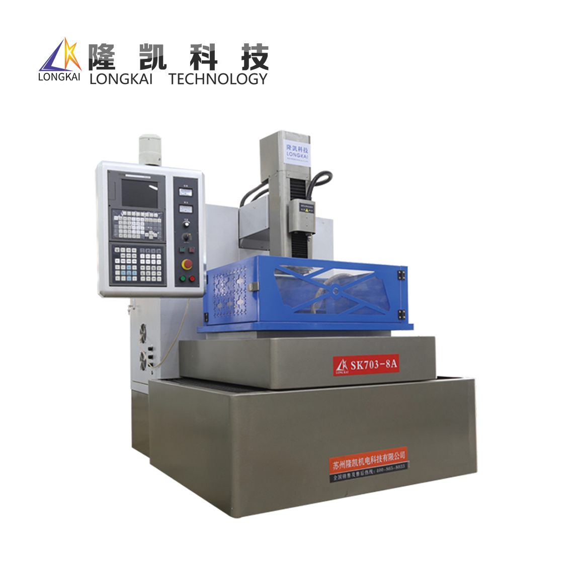 数控穿孔机SK703-4050